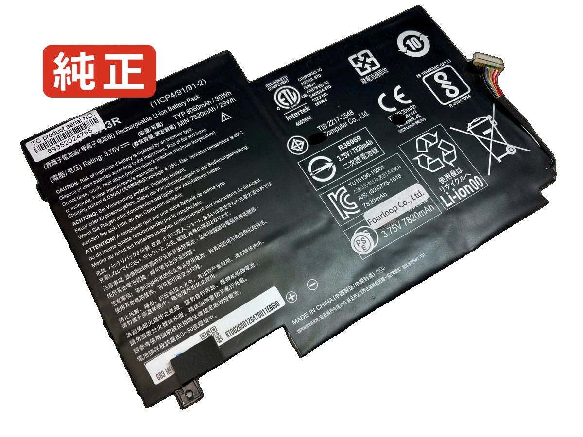 【純正】Switch 10e sw3-013 3.8V 30Wh acer ノート PC ノートパソコン 純正 バッテリー 電池