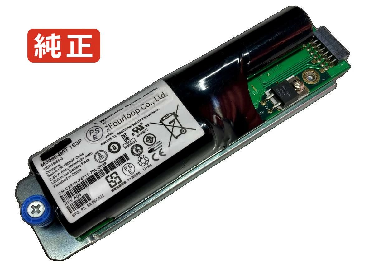 【純正】Powervault md3000 2.5V 24.4Wh dell ノート PC ノートパソコン 純正 バッテリー 電池
