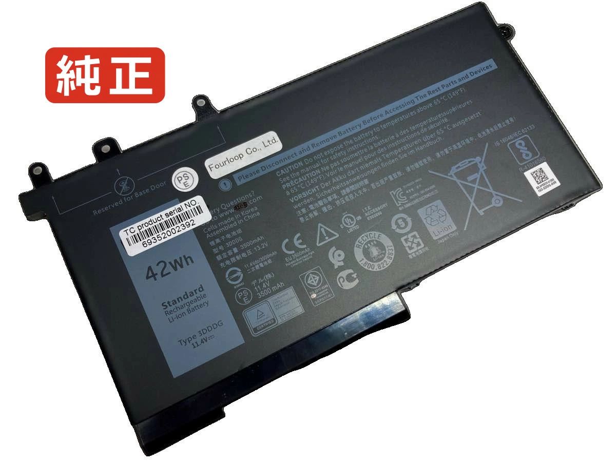【純正】Latitude 5410 11.4V 42Wh dell ノート PC ノートパソコン 純正 バッテリー 電池