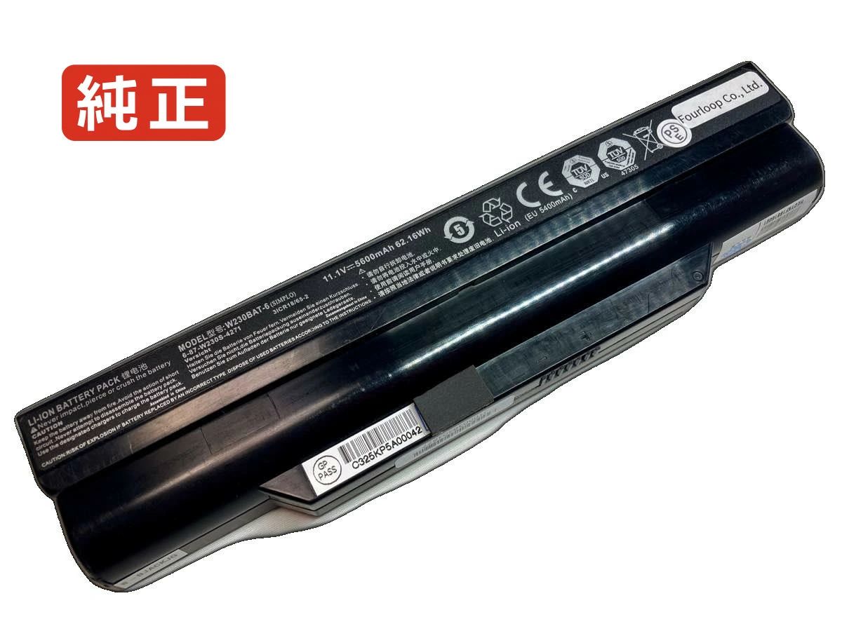 【完全無欠】Np7339 11.1V 62.16Wh sager 万覚え帳 マイコン 万覚え帳マイコン 完全無欠 蓄電池 独居室