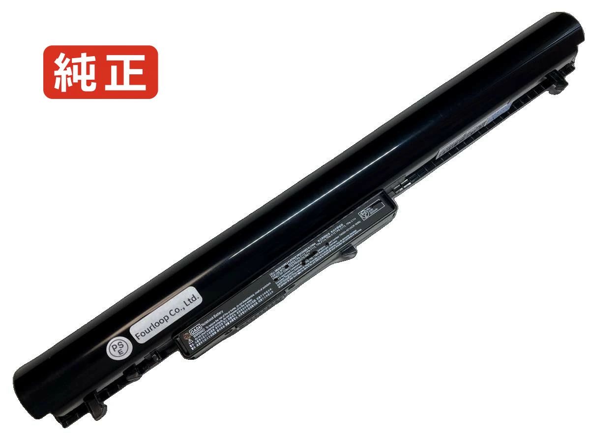 【純正】15-s080sg 14.8V 41Wh hp ノート PC ノートパソコン 純正 バッテリー 電池