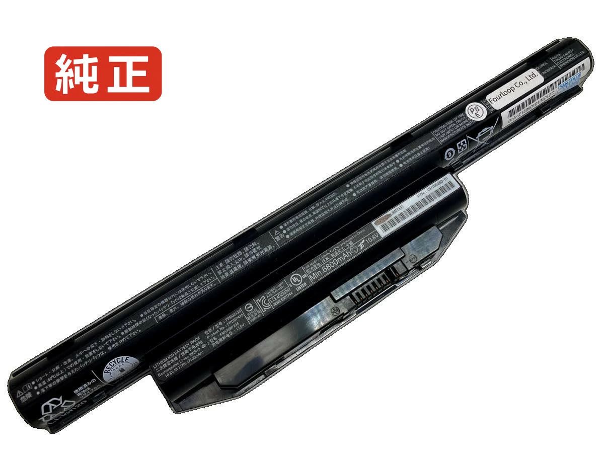 【純正】E7360m85dbde 10.8V 72Wh fujitsu ノート PC ノートパソコン 純正 バッテリー 電池｜3am Studio 15,807円