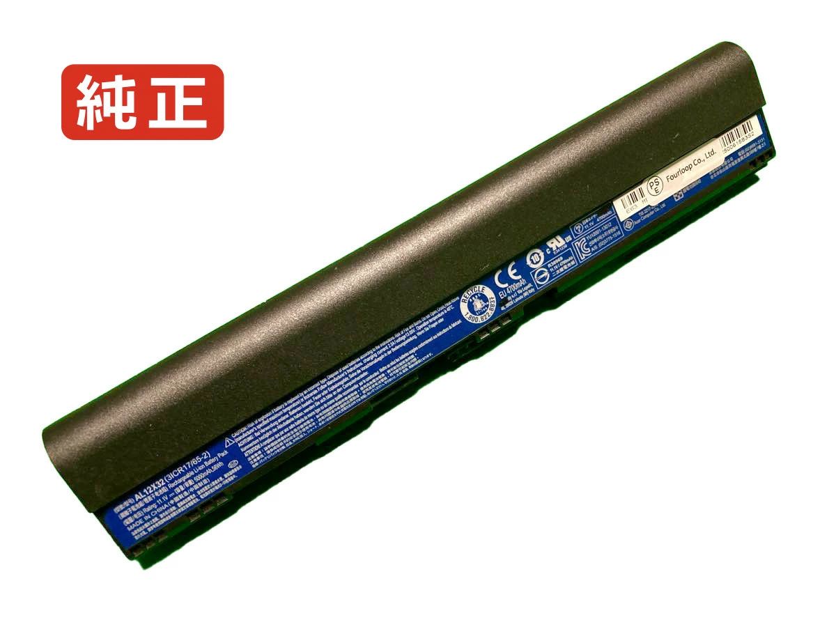【純正】Travelmate b113-m-6460 11.1V 56Wh acer ノート PC ノートパソコン 純正 バッテリー 電池
