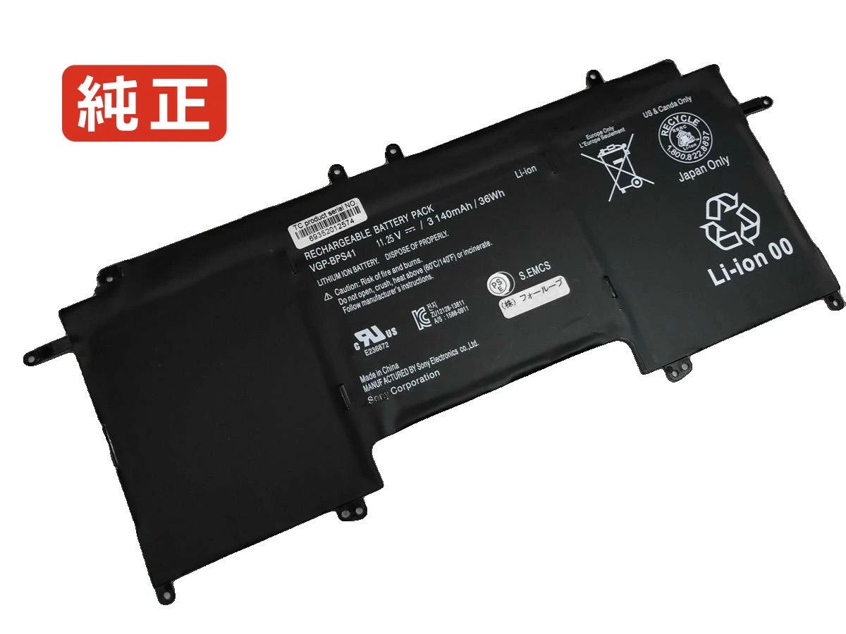 【純正】Vaio svf13n1l2r 11.25V 36Wh sony ノート PC ノートパソコン 純正 バッテリー 電池