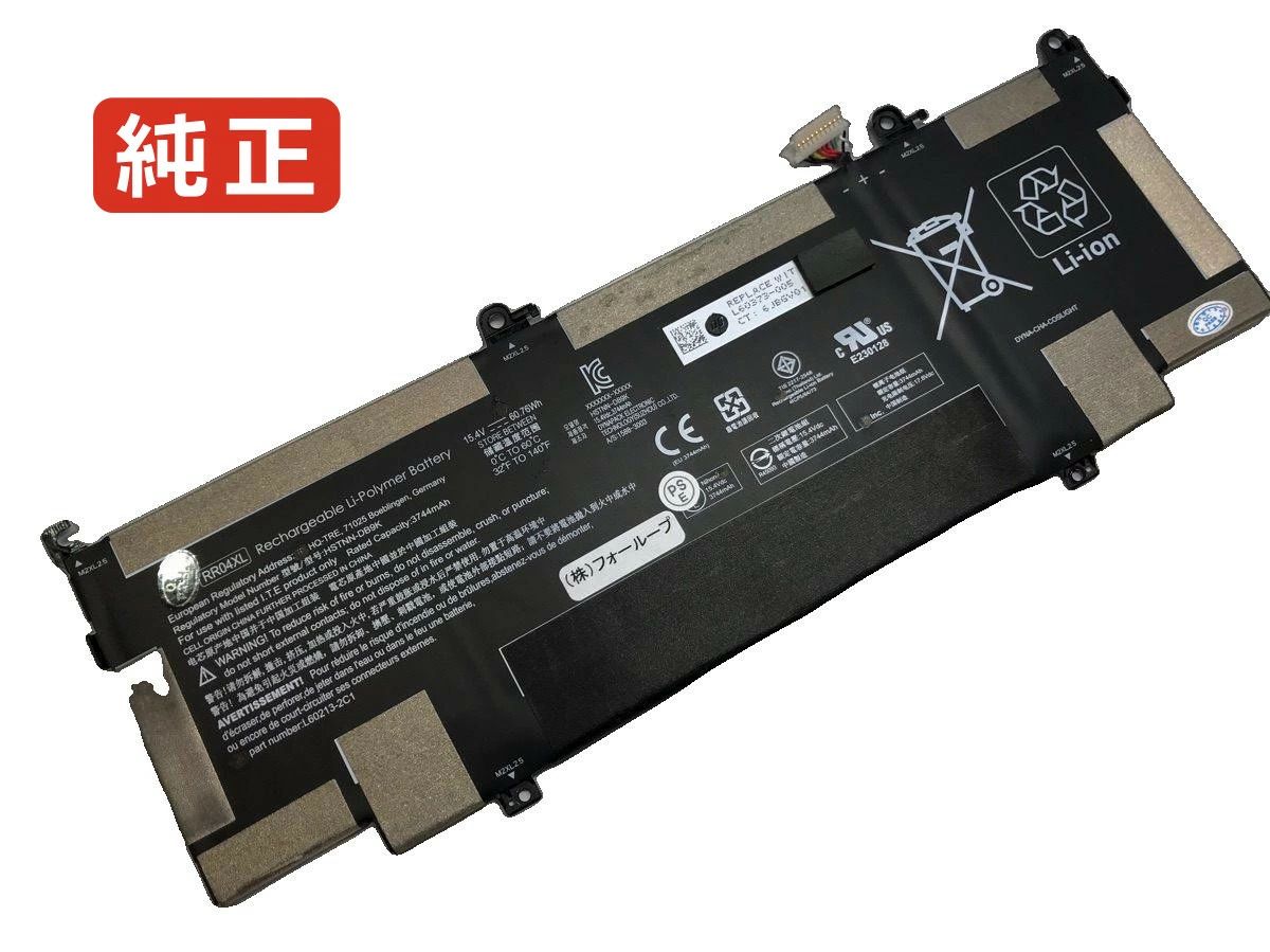 【純正】Hstnn-ob1m 15.4V 60.76Wh hp ノート PC ノートパソコン 純正 バッテリー 電池