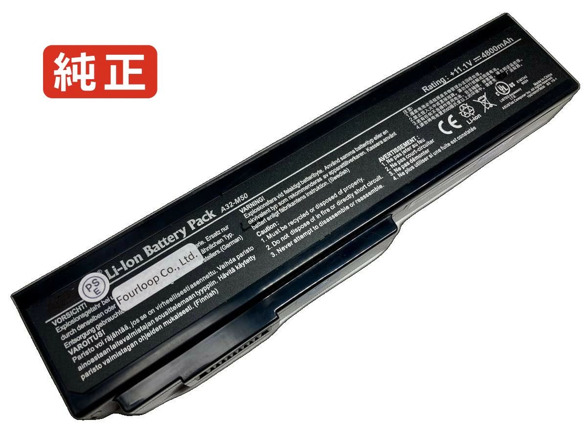【純正】M51e 11.1V 48Wh asus ノート PC ノートパソコン 純正 バッテリー 電池|3am Studio