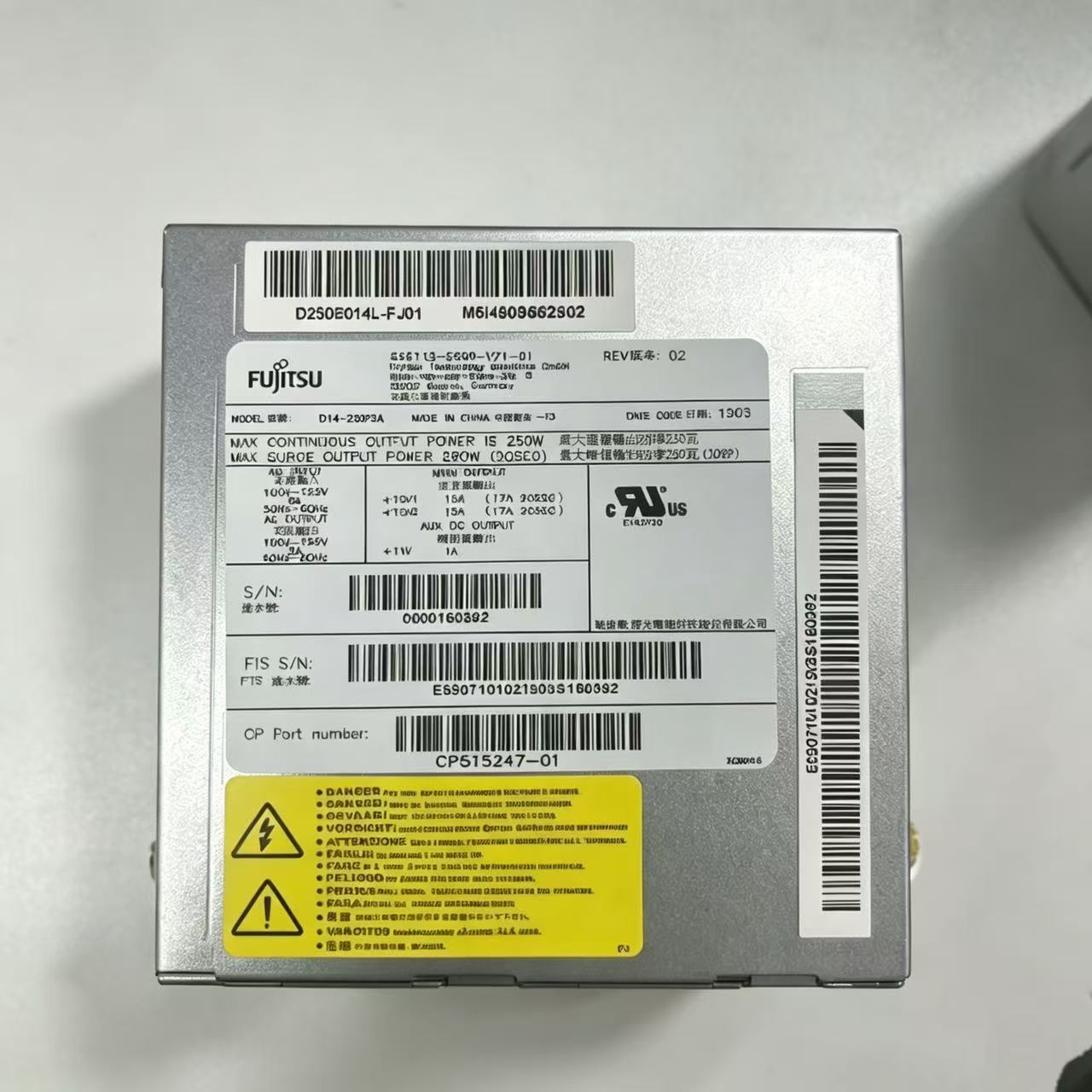 純正 富士通 FUJITSU D14-250P3A / S26113-E590-V71-01 250W 電源ユニット CP515247-01｜3am Studio
