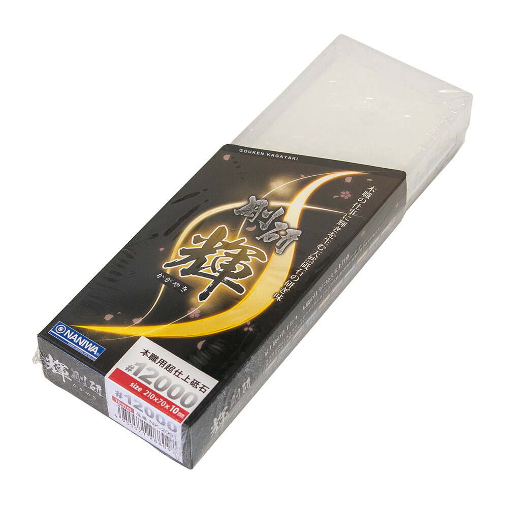 固い研 輝 10mm厚 100 Nk 91 ナニワ訊問製作 超仕上げ剃刀砥 実例進入シャープナー岩石 ご飯炊き 厨狙い物件 包丁研ぎ 研ぎ とぎ 砥ぎ石 日本製 ごうけん かがやき Cjprimarycares Com 固い研 輝 10mm厚 100 Nk 91 ナニワ訊問製作 超仕上げ剃刀砥 実例進入シャープナー岩石 ご飯炊き 厨狙い物件 包丁研ぎ 研ぎ とぎ 砥ぎ石 日本製 ごうけん かがやき Cjprimarycares Com