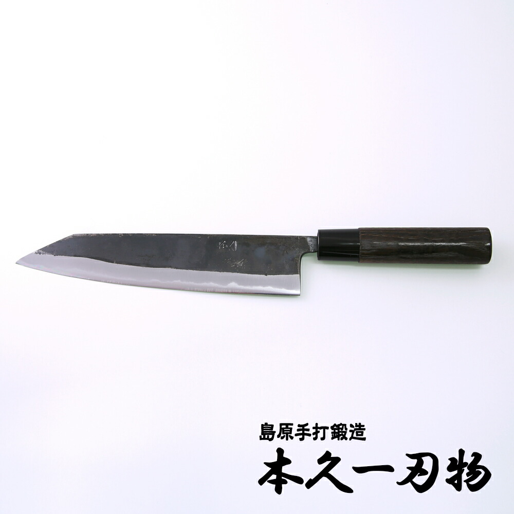 Japan 前田鍛冶工房 島原手打刃物 日本製 Made 和牛刀 本久一刃物 切付 文化 三徳型 210mm 白紙鋼2号 黒打仕上 日本製 切れ味抜群の手打ち鍛造 島原手打刃物 前田鍛冶工房 In 包丁 こだわりのキッチンツール Atj Japan 前田鍛冶工房 島原手打刃物 日本製 Made 和牛刀 本久一刃物 切付 文化 三徳型 210mm 白紙鋼2号 黒打仕上 日本製 切れ味抜群の手打ち鍛造 島原手打刃物 前田鍛冶工房 In 包丁 こだわりのキッチンツール Atj