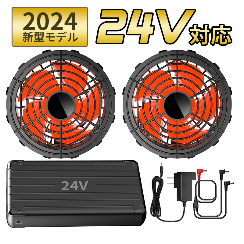 【楽天市場】空調 服 バッテリー セット 4段階風速調節 30000mAhバッテリー付属 最大24V 大容量 ファン2個 大風量 3D立体循環送風  バックル付き サイズ調節可 長袖 日焼け止め USB給電 PSE認証 簡単取り付け 男女兼用屋外内 外仕事 農作業 : ABRCT楽天 ...