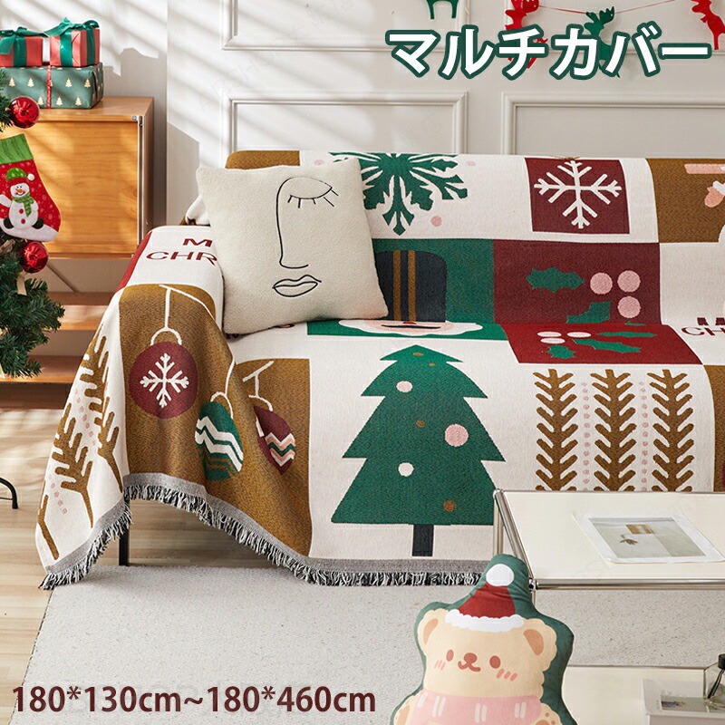 長椅子覆いかぶせる シェニール織 クリスマス フリンジ付き添い人 マルチ覆いかぶせる 長椅子 オシャレ 長椅子覆いかぶせる かけるだけ 今めかしい 汚れた状態押しとどめる 犬猫打つ手 上滑り打ちきり 爪とぎ押しとどめる 愛玩動物用 臥榻覆いかぶせる 防塵覆いかぶせる 無地 オール時節 分かりやすい 2人掛け 3人掛け 肘掛け 肘なし