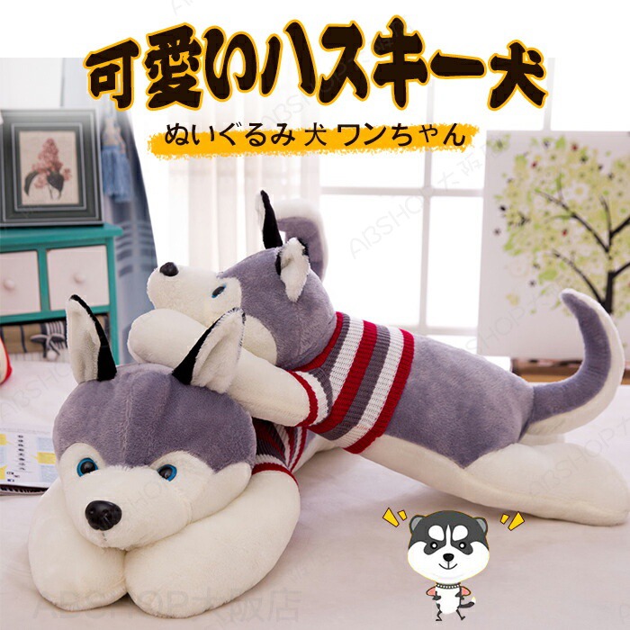 ぬいぐるみ 芙蓉足懸かり 抱き枕 芙蓉足懸かり犬 グッズ 特大 気が大きい 遊び道具 秘密捜査員  毛の荒物 犬  170糎  赤ちゃん 彼 意中の女 身寄り 子供部屋 お生まれ落ちる日 クリスマス もの言う花 生み出すこと祝賀会 内祝 差し上げ物 貨物輸送無料