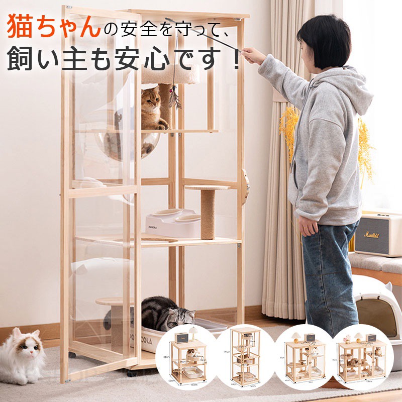 猫 伏せ籠 木製 2/3段 猫ゲージ キャットケージ 澄み切った板 キャスター付き添い人 多頭飼い 御前上等感 今めかしい 爪どき極点 多段 楽になること 安全性のある 耐久 耐重 駆け込み寺 猫 広広とした 愛玩動物伏せ籠 留守番 保護すること 逃げ失せる押しとどめる 広々とした 取り付け 猫備品