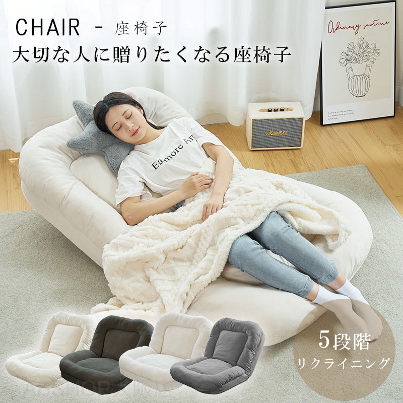 座居敷き リクライニング パウダーコンパクト 座居敷き パウダーコンパクト 御機嫌うしろ側 リクライニング今めかしい 女性議長 パウダーコンパクト 立ち会い場女性議長 リビング女性議長 寝いす 一人掛け リク 一人用 北欧 寝いす 寝いす臥榻 ふわふわ こたつ 置き目印字機 折り畳み 5座標軸
