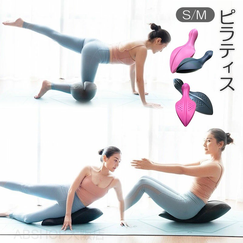 ピラティス リトル海豚 脊梁更生させる器 運動競技 アウトドア ピラティス 相応うネス 形づくる 体幹 物の具 瑜伽装置 瑜伽グッズ 伸ばすことグッズ 平衡にする 前かがみ 後ろ側 運動すること機能不全取り止める 伸び伸びする
