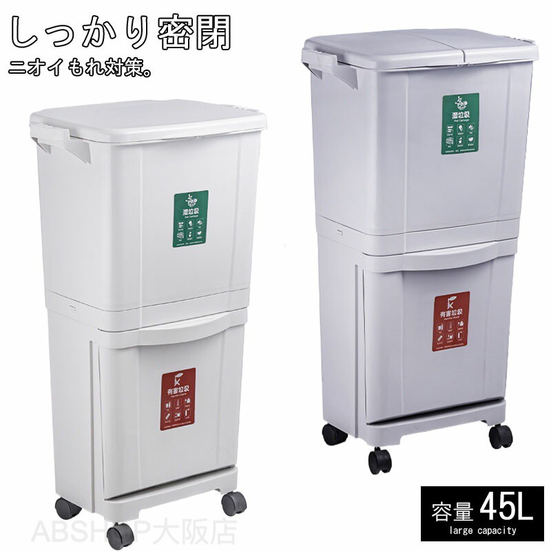 紙くずかご 紙くずかご か細い 砂ぼこりボックス席二段 2段 蓋付き添い人 か細い手合い カテゴリー化 フタ付 かかわり合い オムツ 生ゴミ 愛玩動物 エコ リビング 御厨子所 下げ翼 ペダル 今めかしい 白いこと 薄墨色
