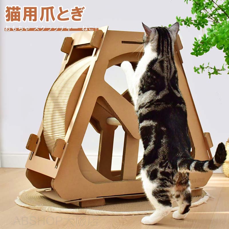 猫 つめとぎ 猫 爪とぎ 段ボール ３角形立体 ご覧になる車 遊び道具 水平坑付き添い人 爪研ぎ 猫備品 耐久性 つめとぎ ダンボール 爪磨ぎ 寝床 遊び道具 スクラッチャー ねこ 省空白文字 緊迫状態切り上げる 葛小っちゃい