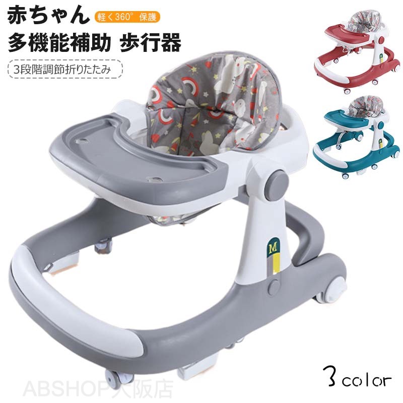 御拾い器 歩く読み合わせる みどり児 手押し車  ベビーウォーカー 丸型 7ヶ月から  御拾い読み合わせる もの言う花 御拾い器 静音 車 車駕 室内 屋外 早見表付き添い人 召し上がる用お皿付き添い人 丸型御拾い器 座蒲団居敷き 洗える 愛くるしげ