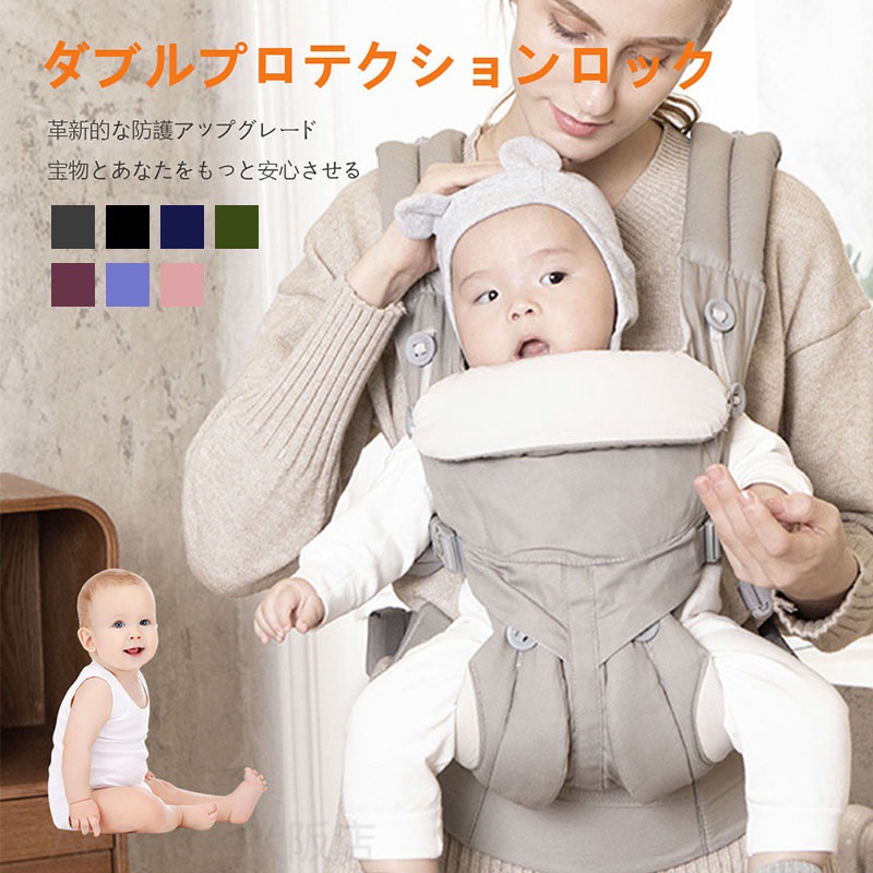 抱っこ紐 新生児 ベビーキャリア O脚防ぐ お出かけ用 メッシュ 多機能 通気性 軽量 対面抱っこ 前向き抱っこ おんぶ 横抱っこ プレゼント 出産祝 ギフト|ABSHOP大阪店