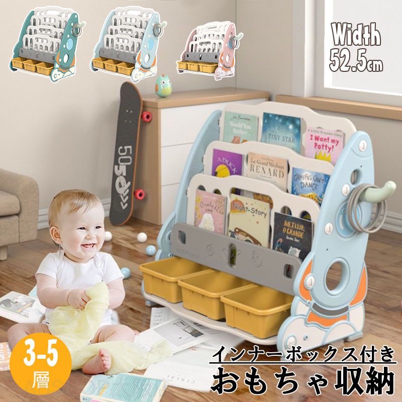 納める仕合わせ 納める入れもの 愛くるしげ 今めかしい キッズバスケット 遊び道具納める キッズ 子供部屋 赤ちゃん 遊び道具箱 お片付け 小物納める大電気容量 グループ分け納める 御姉さん お坊っちゃん 大電気容量 こども 遊び道具納める棚 ピクチュアブック棚 ピクチュアブック ランドセル仕合わせ