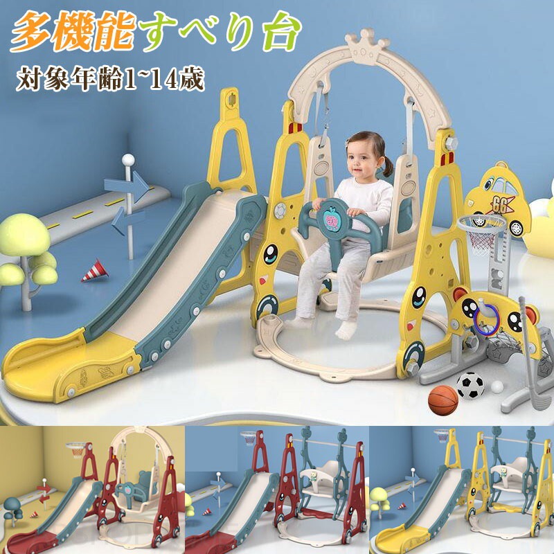 すべり台 折りたたみ すべりだい 滑り台 室内 キッズスライダー 室内遊具 子供用 キッズ 大型遊具 コンパクト スライダー おもちゃ おしゃれ｜ABSHOP大阪店