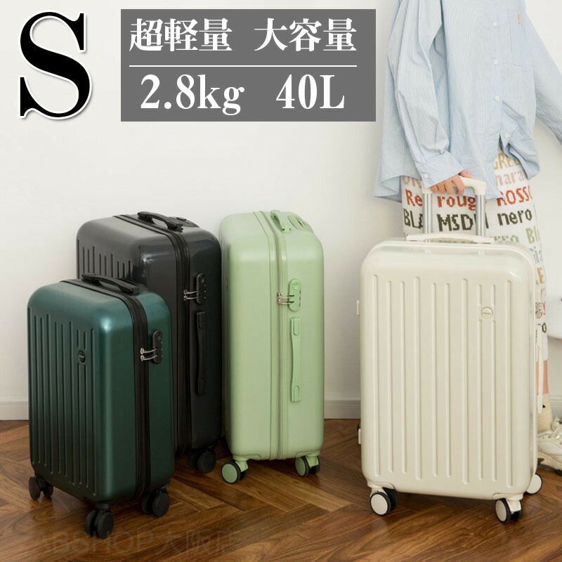 持ちはこび入れもの 旅行バッグ キャリーバッグ 静音 ダブルキャスター 360度回転させる ローク積み上げる 旅行バッグ 機内持ち込み チャック式 商行為 S大きさ 軽さ 1-5日泊 チャック 捉え所の無い入れもの 出張 外国で 国内 旅する 短途旅する 今めかしい 旅する御徒面子