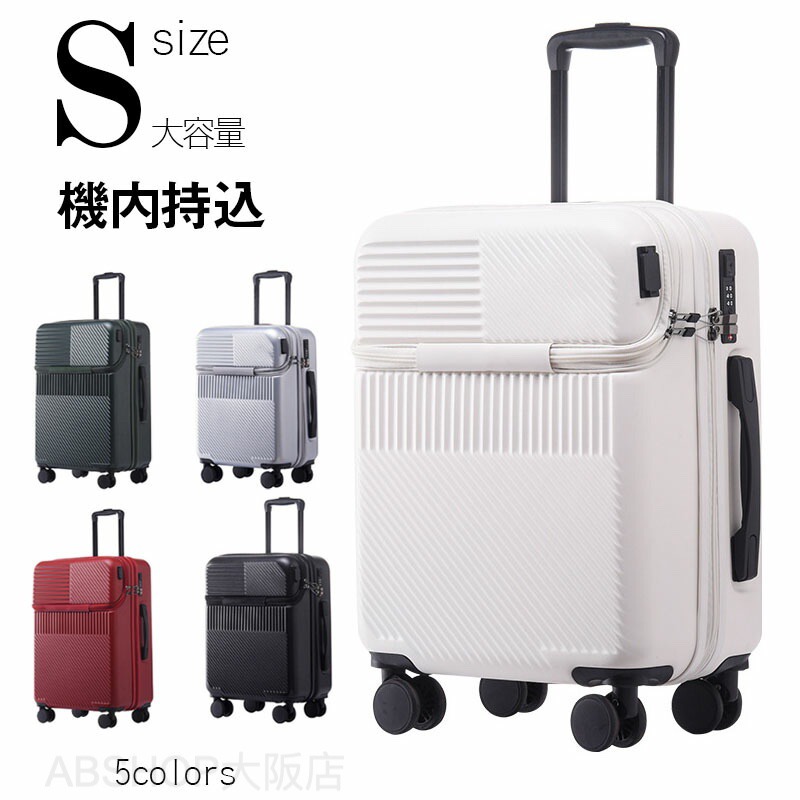 旅行バッグ 向こう正面明けっ広げ チャック手合い S大きさ 前衣嚢 USB界面付き添い人 持ちはこび入れもの 軽さ いの一番明けっ広げ 前食い違い キャリーバッグ 貨物輸送無料 出張 旅する メンズ行楽 外国で旅する 小型 商行為