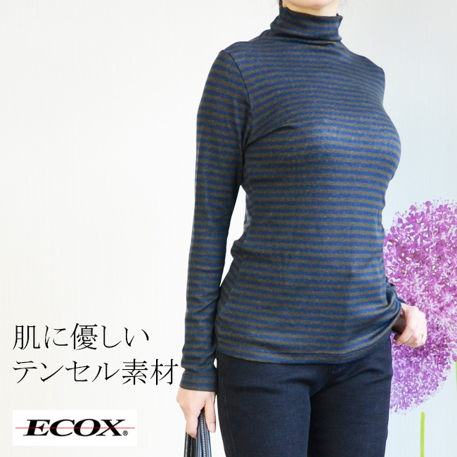 楽天市場 Ecox エコックス ボーダー テンセル長袖ボトルネックカットソー 30代40代50代60代まで楽しめるファッション 上質カットソー All 神戸ファッション ショップチャンネル ミセス アラフォー シンプル 肌に優しい ss アブソーブ