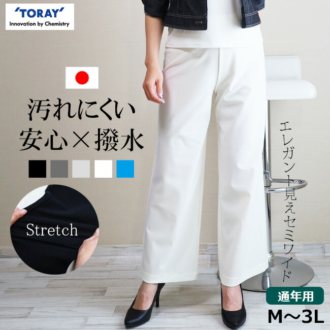 楽天市場】即納・新色☆日本製☆定番・シワ知らず・エレガント
