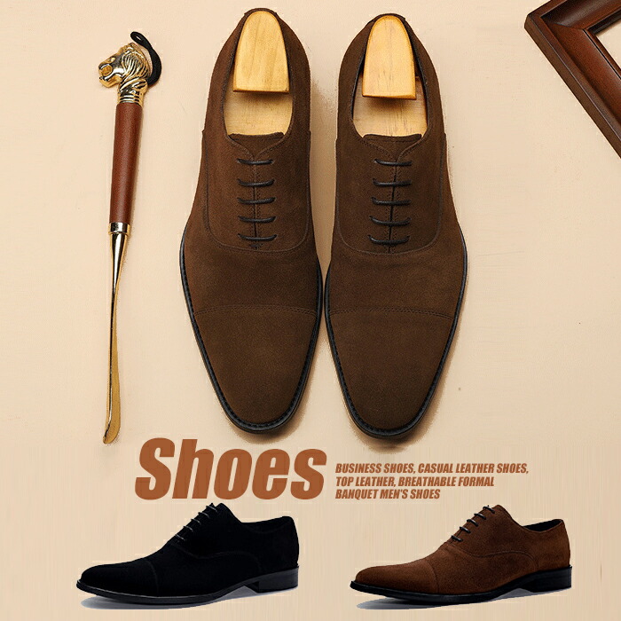 値引きする 送料無料 ビジネスシューズ 本革 シンプル メンズ カジュアルシューズ フォーマル 結婚式 カジュアル 革靴 皮靴 大きいサイズ ビジネス 入社式 小さいサイズ 紳士靴 卒業式 スーツ用 ドレスシューズ シューズ 最安値挑戦 Www Eduka Rs