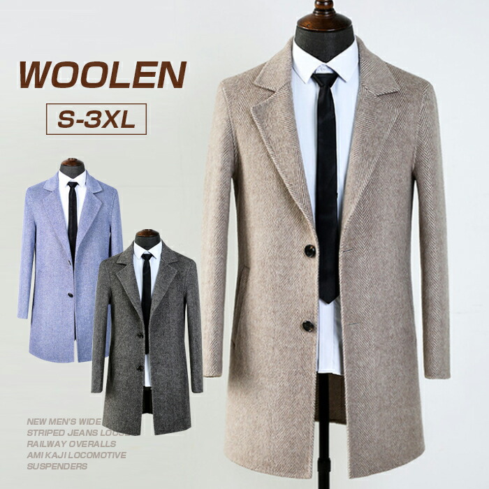 送料無料 ビジネスコート メンズ アウターコート ウールコート チェスターコート メンズ 秋服 冬物 おしゃれ スプリングコート Pコート アウター メンズコート おしゃれ ピーコート メンズ メルトン メンズ 防寒 通勤 スーツ Fitzfishponds Com