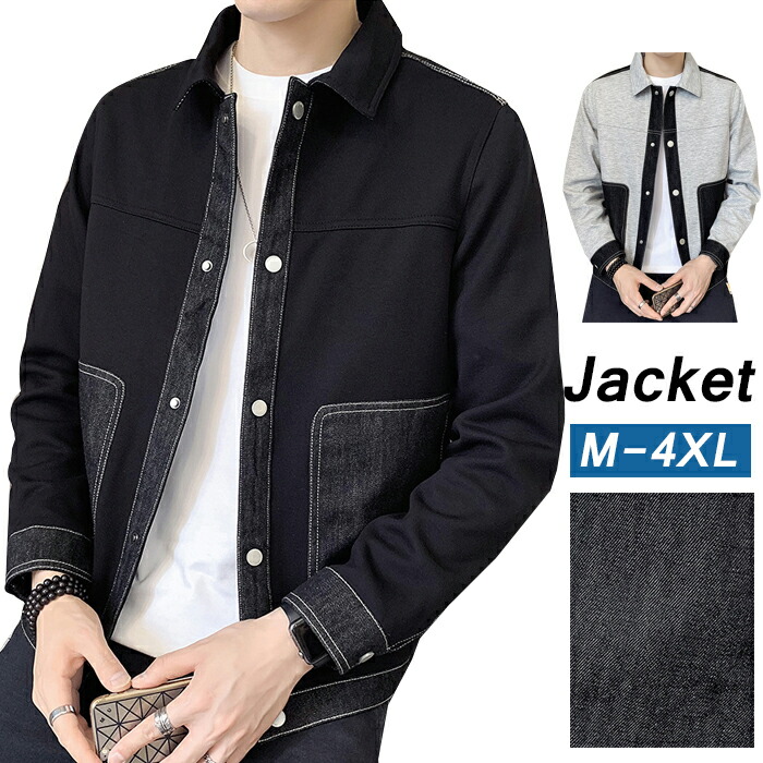 デニムジャケット メンズ ジージャン Gジャン アウター メンズスプリング ジャケット 長袖 普段着 おしゃれ ジャンパー メンズファッション 男性用 ロングスリーブ Gジャン 切り替え 春物 おしゃれ 秋物 夏物 Gamerzos Com