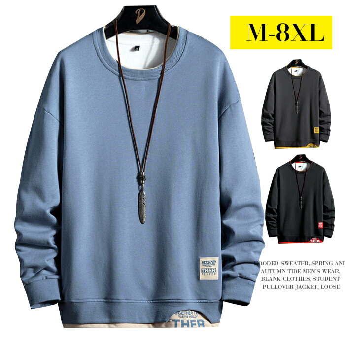 調教師 メンズ パーカー メンズ 秋服 長袖 トップス かっこいい ティーシャツ 今めかしい 汗水 ティーシャツ ゆったり 馬鹿でかい大いさ 表どおり 一般受け 秋 冬 春