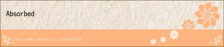 Absorbed:当店は20代から60代まで幅広い年齢層の方にお越しいただいています。