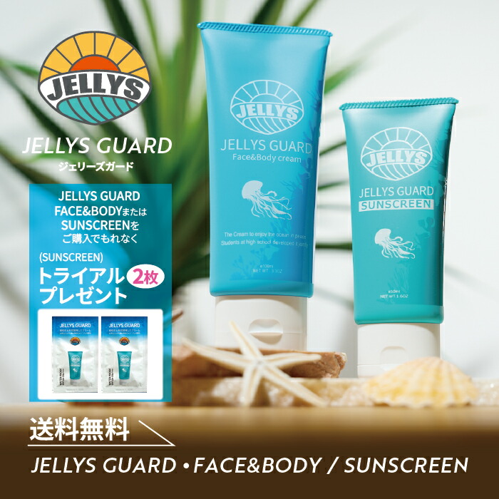 楽天市場】【セール中ポイント5倍】サンゴに優しい日焼け止め バーム