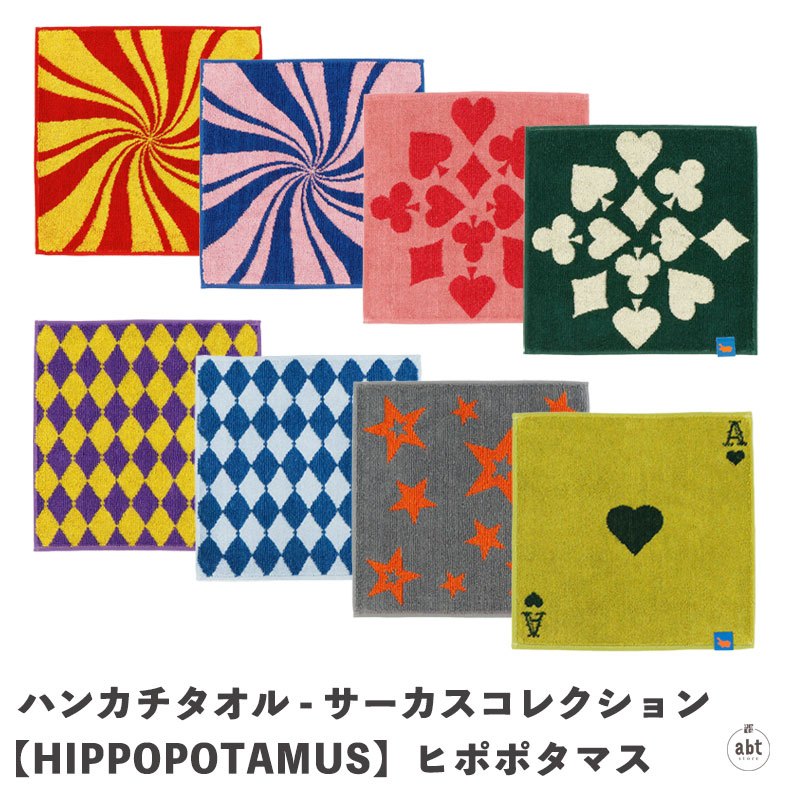 JURI IG▶︎juri1104 のROOM - 欲しい! に出会える。