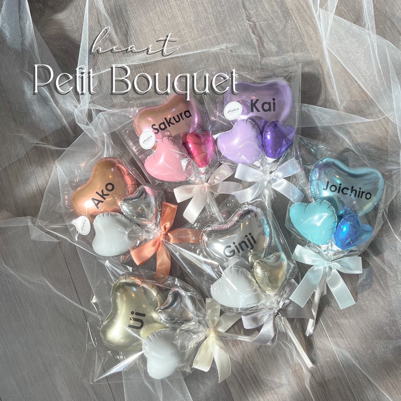 さき　バルーンブーケ　卒業ブーケ 全16色】バルーンブーケ/Lサイズ/成人式/卒業/卒園/卒団/推し