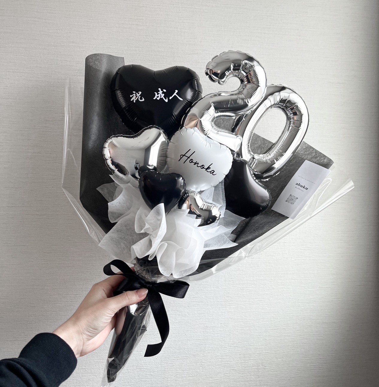 BIGブーケ！（ブラック系）　成人式　誕生日　卒業　引退　卒部 大人シックGold×Blackバルーンブーケ お誕生日 発表会 卒業式