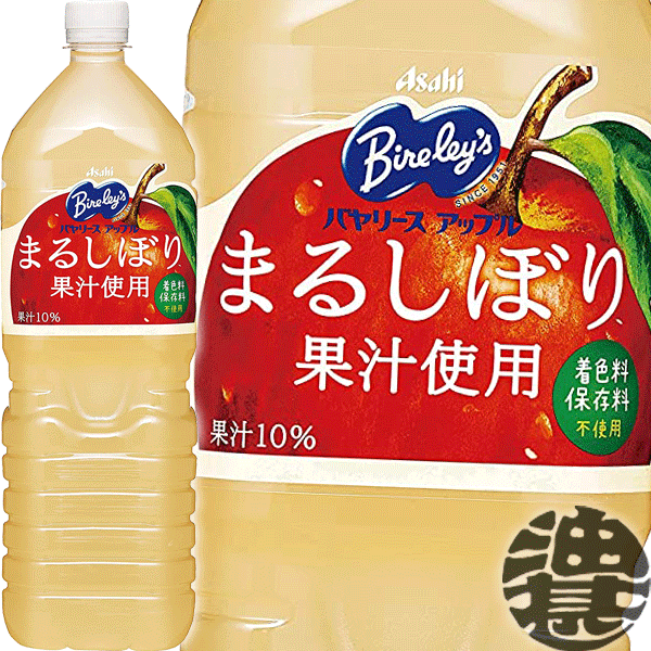 楽天市場】キリン 午後の紅茶 ミルクティー 1.5Lペットボトル（8本入り1ケース）1500ml※ご注文いただいてから４日〜１４日の間に発送いたします。/ot/  : あぶらじん楽天市場店