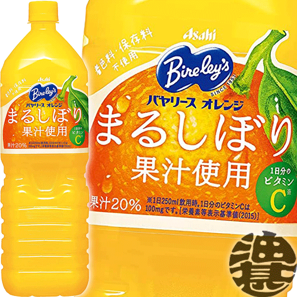 楽天市場】キリン 午後の紅茶 ミルクティー 1.5Lペットボトル（8本入り1ケース）1500ml※ご注文いただいてから４日〜１４日の間に発送いたします。/ot/  : あぶらじん楽天市場店