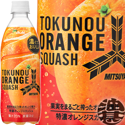 楽天市場】アサヒ飲料 三ツ矢 クラフトコーラ 500mlペットボトル（24本