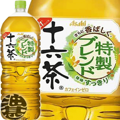 楽天市場】コカ・コーラ コカコーラ 煌 ファン 烏龍茶 2Lペット