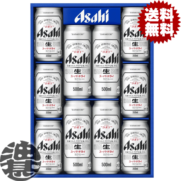 楽天市場】ビール【ギフト】アサヒ スーパードライ缶ビール