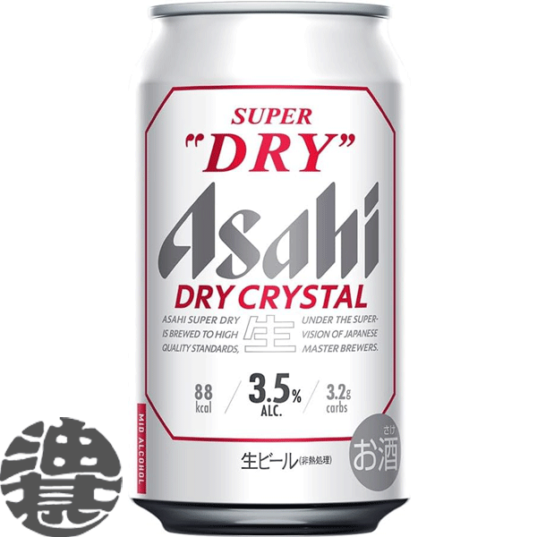 楽天市場】アサヒ スーパードライ ドライクリスタル 生ビール