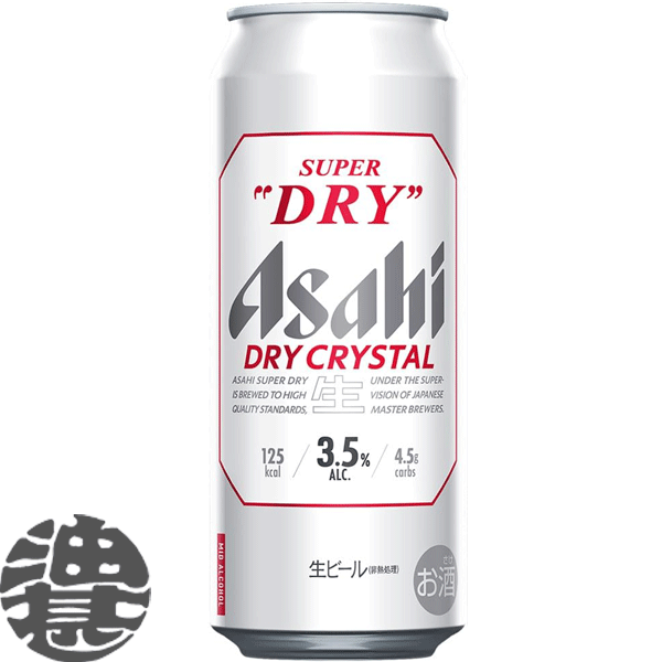 drycrystal500.gif