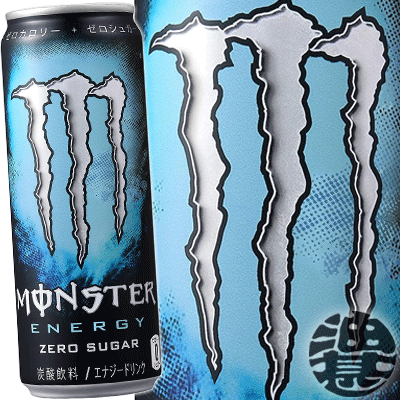 『２ケース送料無料！』（地域限定）アサヒ モンスターエナジー MONSTER ENERGY アブソリュートリーゼロ  355ml缶×２ケース48本（1ケースは24本入り）ゼロカロリー エナジードリンク※ご注文いただいてから４日～１４日の間に発送いたします。/ah/ |  あぶらじん楽天市場店