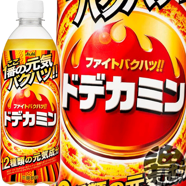 ドデカミン アサヒ飲料 ストロング ボトル缶 300ml 24本×1ケース