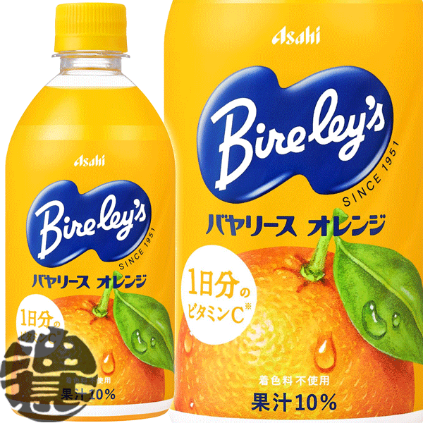 マイキー　りんごジュース オレンジミックスジュース 250ml | 商品情報 | ユウキ食品（YOUKI）