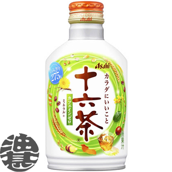 楽天市場】アサヒ 十六茶 ボトル缶(275g×24本入)【十六茶】[お茶