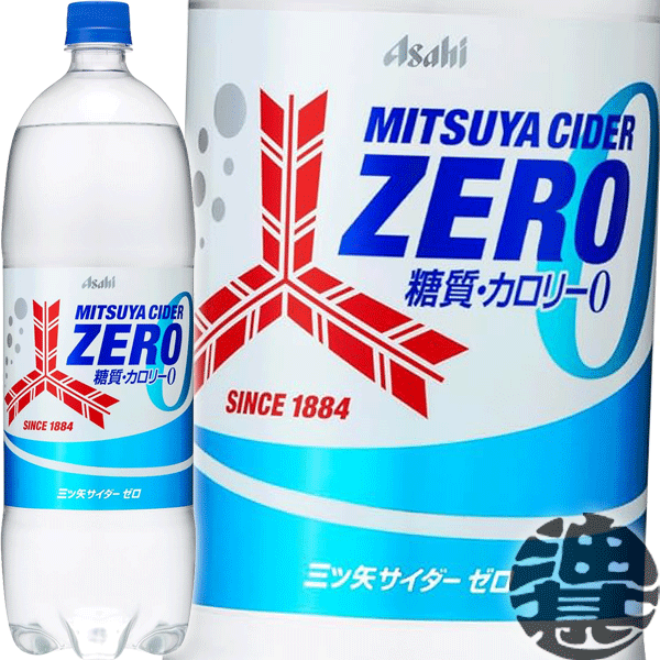 【楽天市場】『２ケース送料無料！』（地域限定）アサヒ飲料 